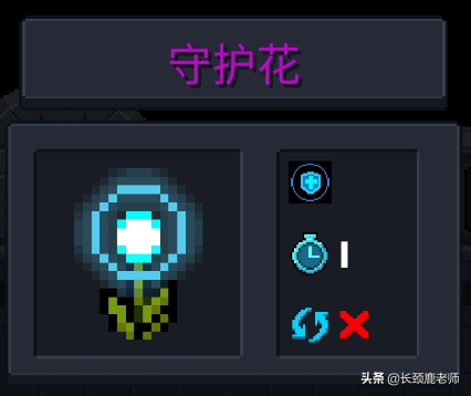 元气骑士最新种子图鉴（元气骑士稀有种子介绍）