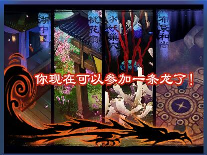 梦幻西游69级平民可以刷的副本（梦幻西游69级日常副本攻略大全）