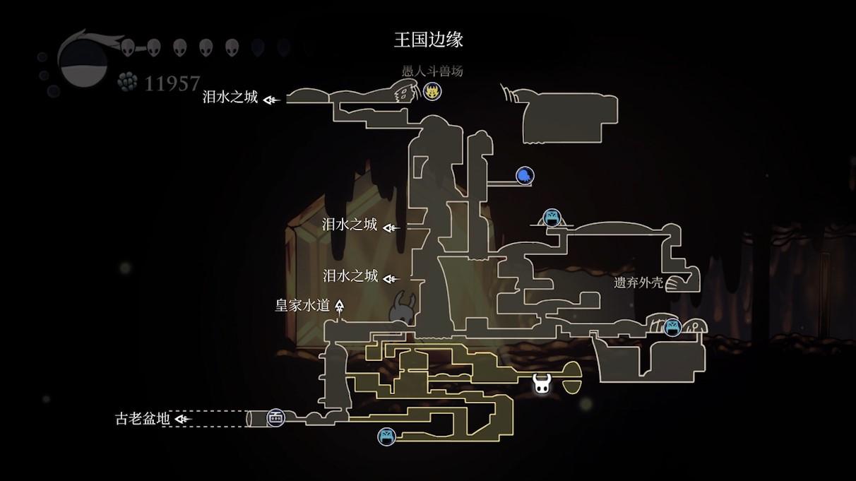 空洞骑士30-40剧情攻略（空洞骑士全护符位置）