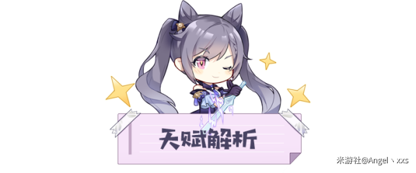 原神赛诺技能机制详解（原神赛诺武器圣遗物及配队攻略）