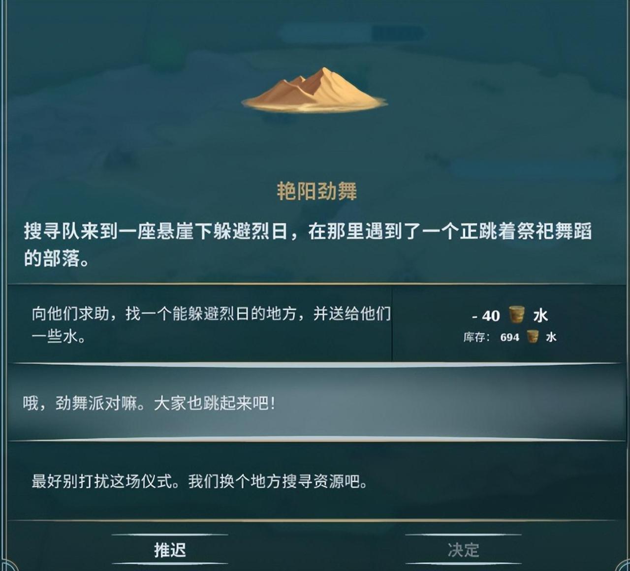 一个村庄的模拟经营游戏（模拟村庄建设的游戏）