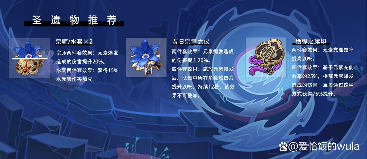 原神三大必练角色（原神萌新过度必练的角色建议）