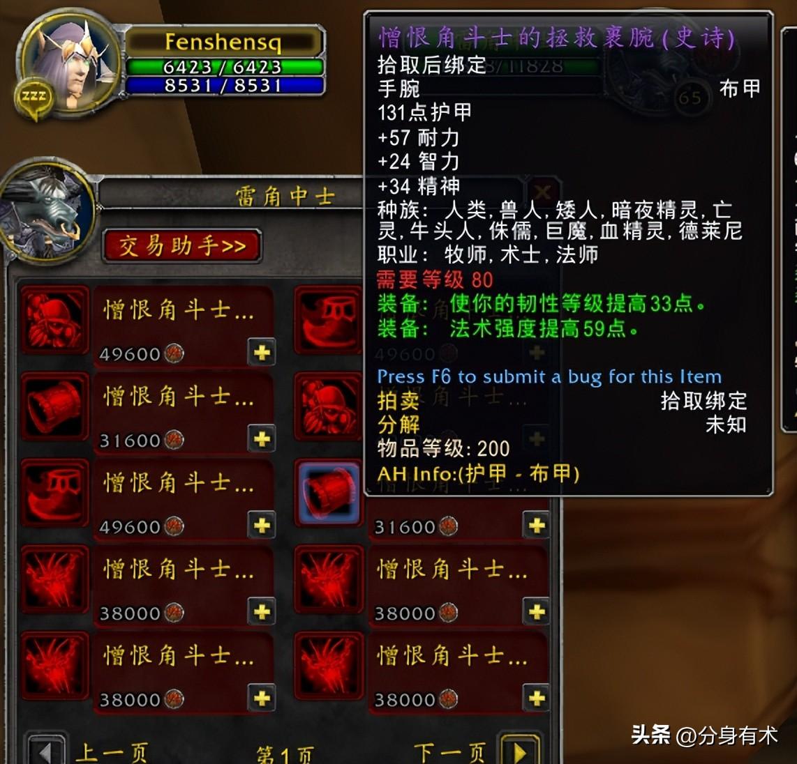 魔兽怀旧服刷荣誉最快的是哪个（魔兽世界怀旧服刷荣誉教程）