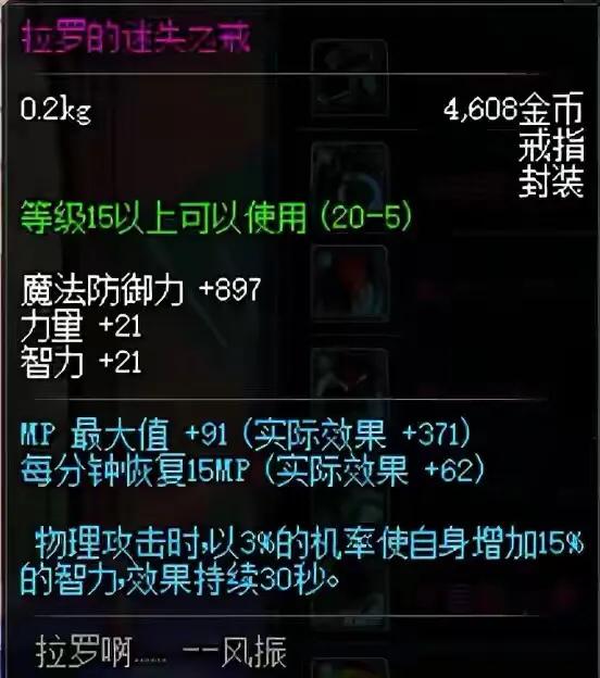 60版本阿修罗刷图装备（60版本的阿修罗装备搭配）