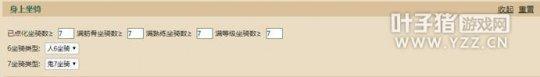 大话西游2买号图文流程（大话西游2回归选号教程）