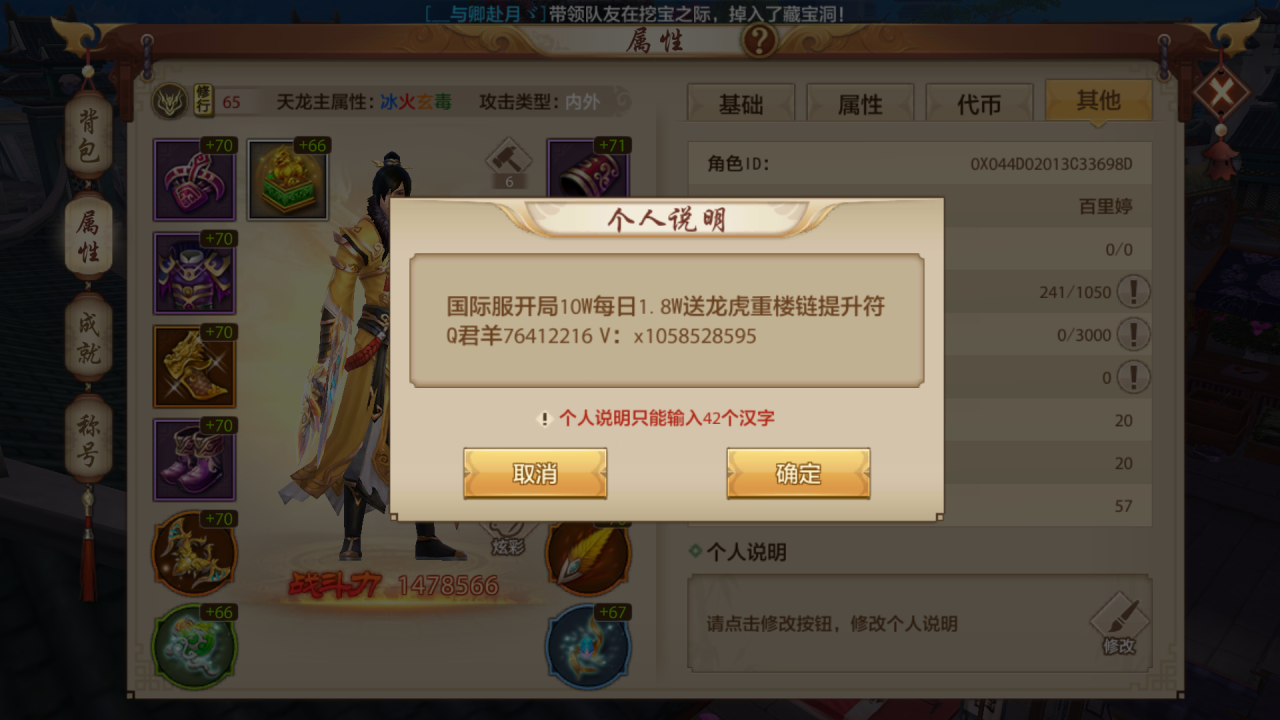 天龙八部手游逍遥指点方案及玩法攻略（天龙八部手游逍遥怎么玩）