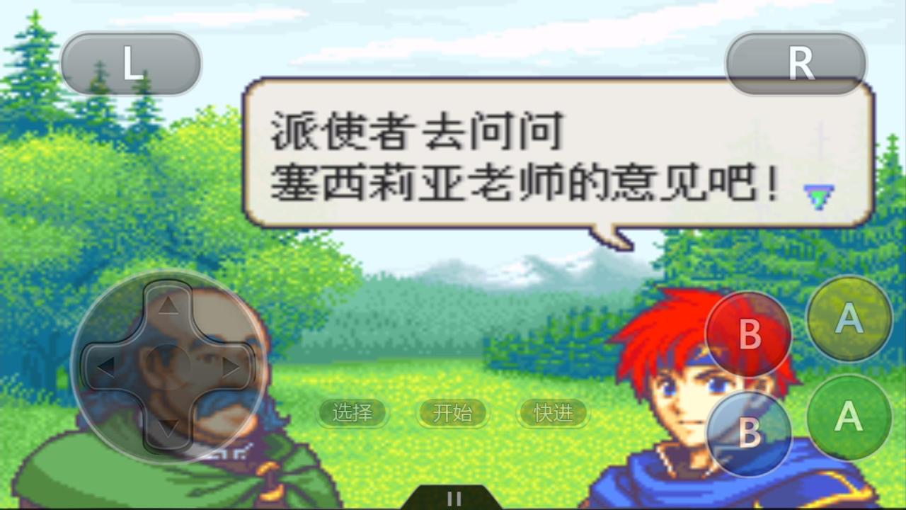 火焰纹章封印之剑强力人物推荐（火焰纹章封印之剑值得培养的强力伙伴）
