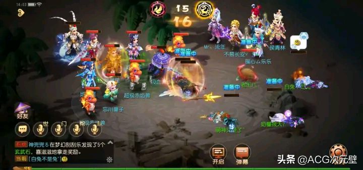 梦幻手游卡69魔王还是小雷音（魔王的属性全面优于小雷音）