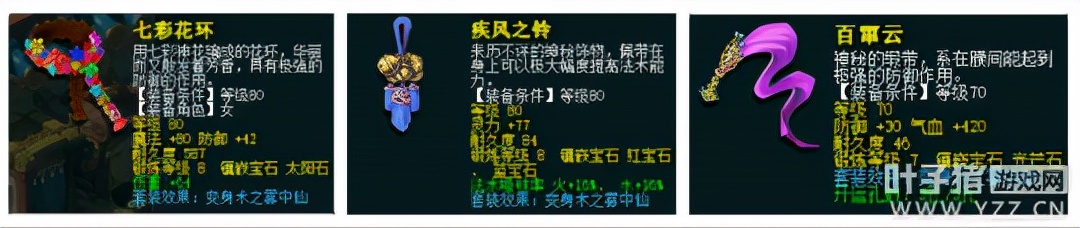 梦幻西游固伤法防怎么提高（梦幻固伤伤害计算）