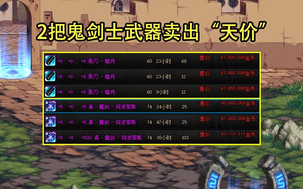 dnf武器幻化怎么弄（dnf武器幻化材料怎么得）