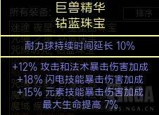 流放之路凋零步技能详解（流放之路刺客电捷技能介绍）