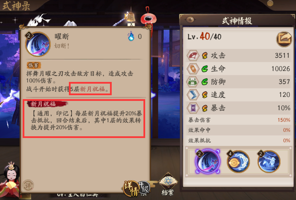 阴阳师pve阵容推荐2022（阴阳师最强阵容搭配2022）