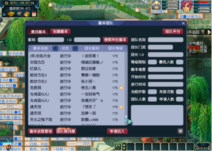 梦幻西游人口普查2022（梦幻西游2022年全等级选区指南）