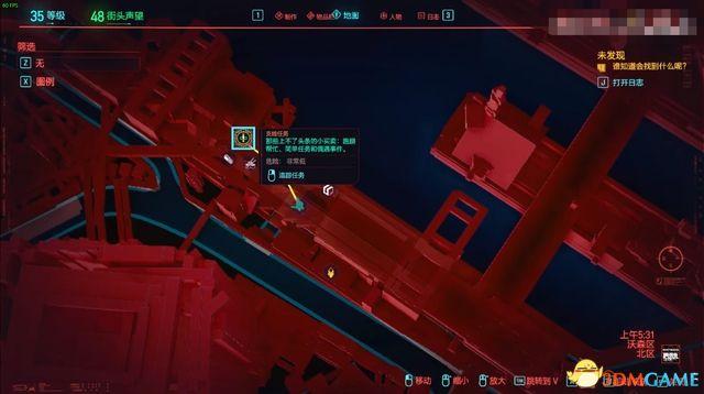 赛博朋克2077不朽武器收集图文攻略 （赛博朋克2077不朽武器位置及获取方法）