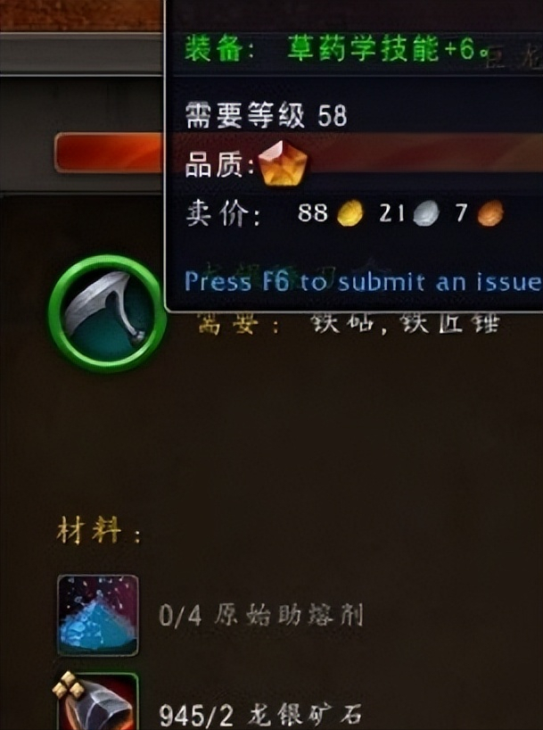 魔兽10.0锻造冲级速冲攻略（魔兽世界10.0版锻造机制讲解）