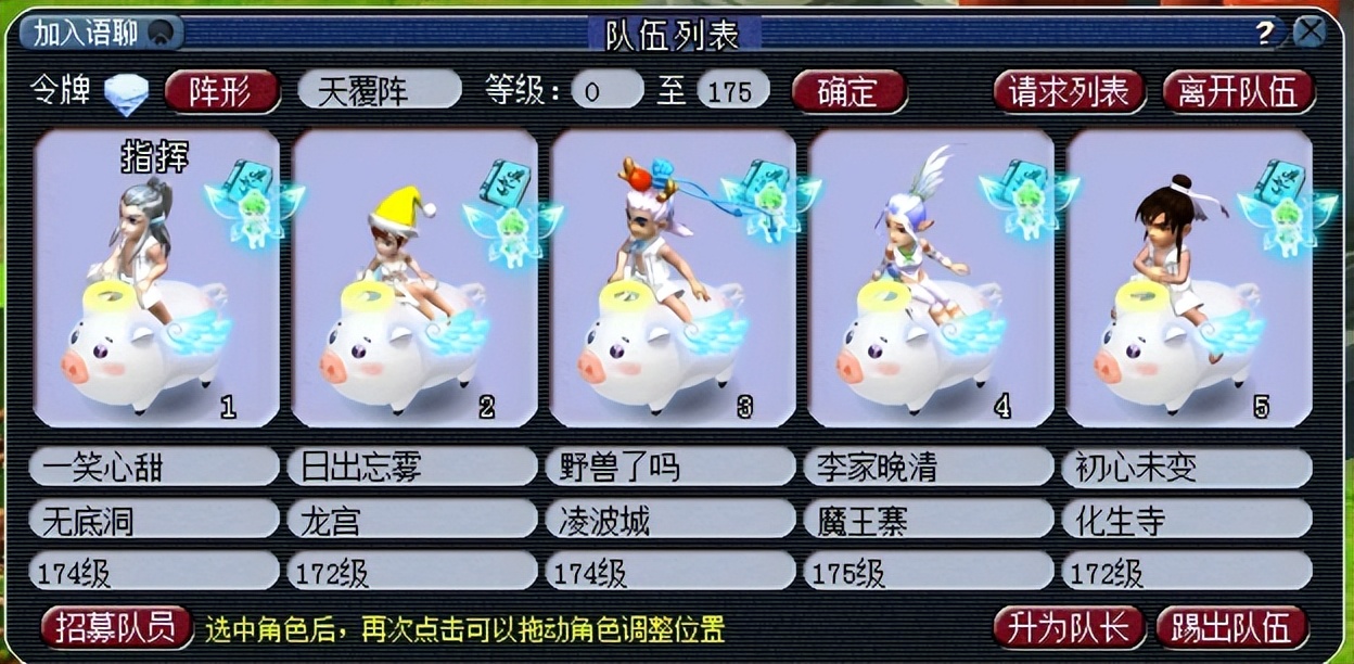 梦幻西游新手入门教学（梦幻西游新手5开详细攻略）