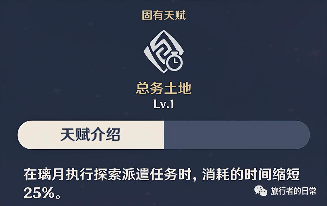 原神刻晴武器和圣遗物选择推荐（原神刻晴超详细攻略教学）