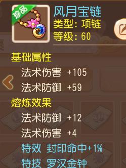 梦幻西游手游69方寸加点（梦幻西游手游69精锐方寸山养成攻略）