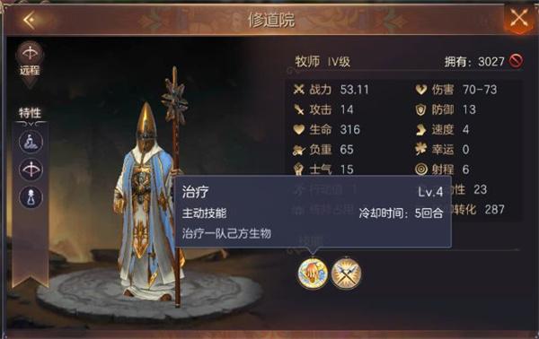 魔法门之英雄无敌王朝平民攻略（魔法门之英雄无敌最强搭配）