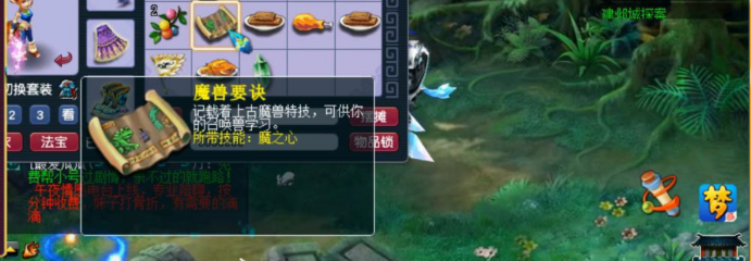 梦幻西游剧情全攻略（梦幻西游五开必做的剧情任务）