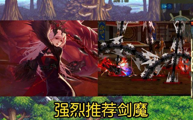 地下城与勇士女鬼剑转什么好（地下城与勇士手游女鬼剑推荐）