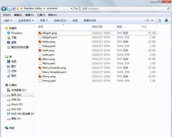 星露谷物语手游怎么加mod（星露谷物语mod制作攻略）