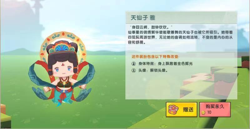 迷你世界购买皮肤怎么买（迷你世界热买皮肤大盘点）