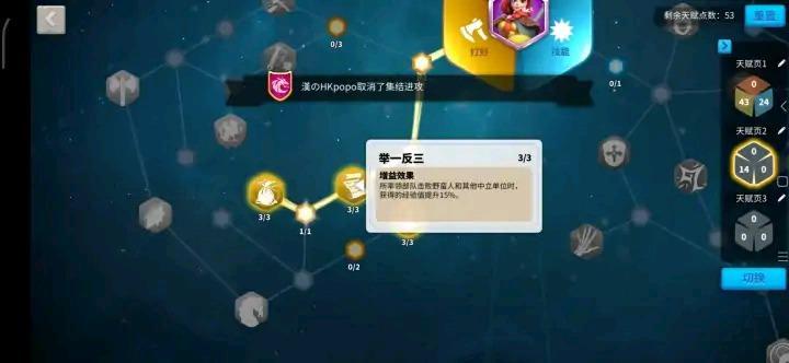 万国觉醒打野英雄天赋怎么加点（万国觉醒打野英雄天赋点推荐及其它注意事项）