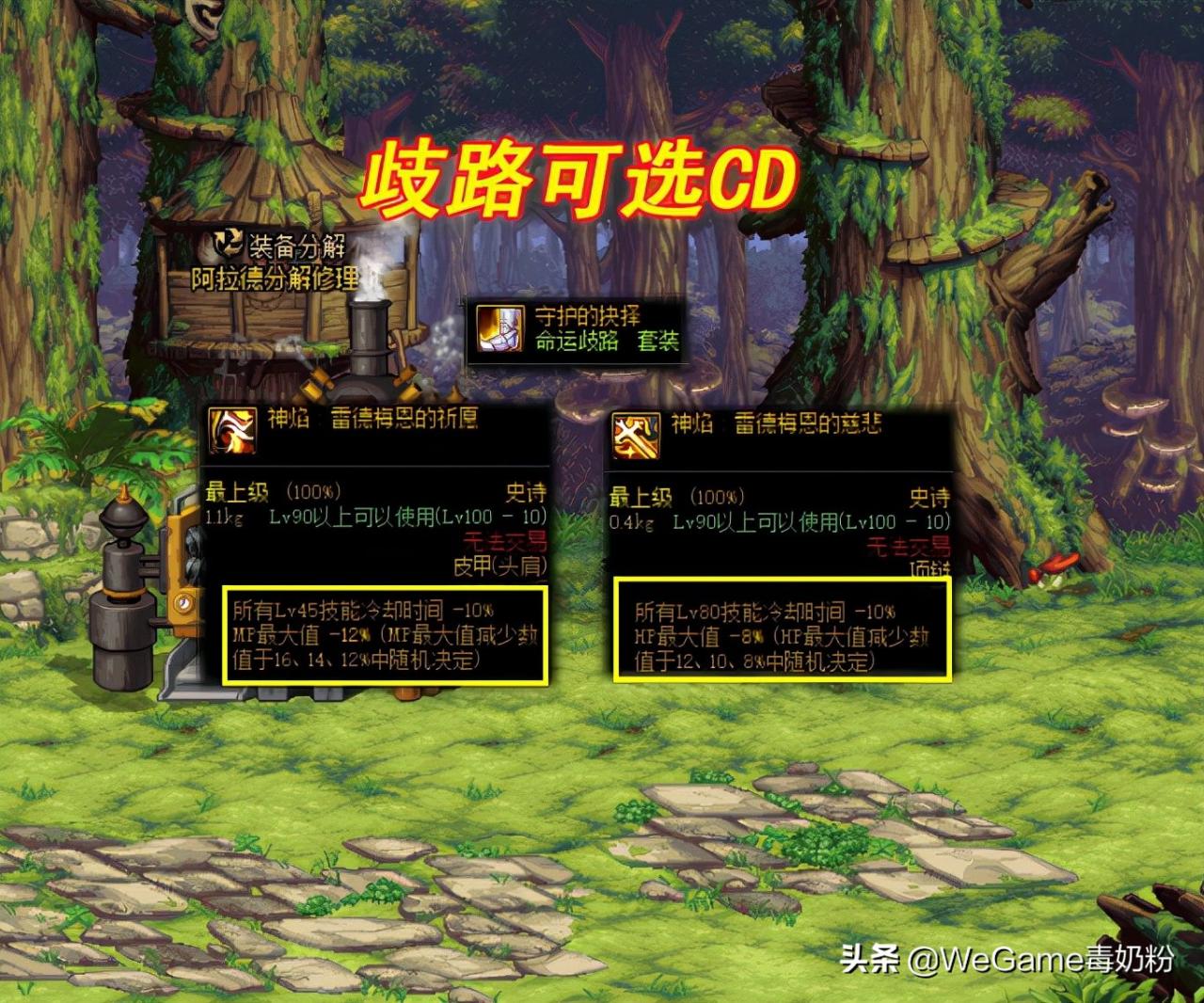 奥兹玛版本剑魂装备搭配（dnf剑魂用哪套奥兹玛）