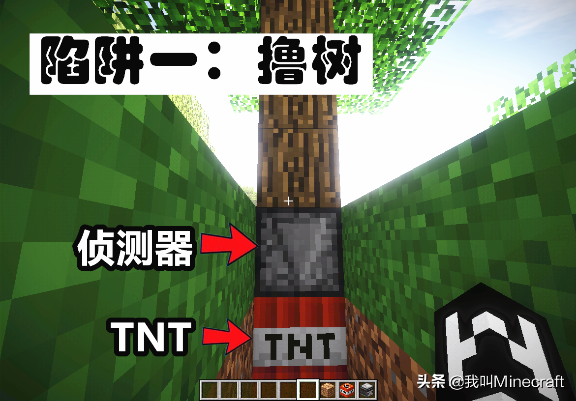 我的世界生存红石技巧（我的世界生存用到的红石科技）