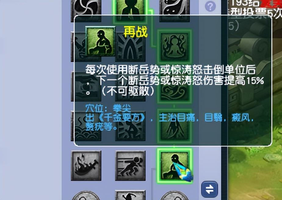梦幻西游凌波城任务经脉怎么点（改版后梦幻西游凌波城经脉怎么点）