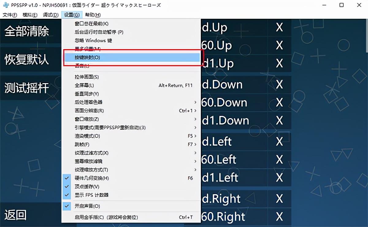 假面骑士巅峰英雄操作攻略（假面骑士巅峰英雄详细教学）