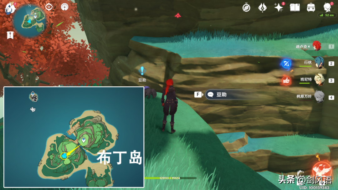原神攻略新手必看世界任务（原神海岛限时世界任务流程教学）