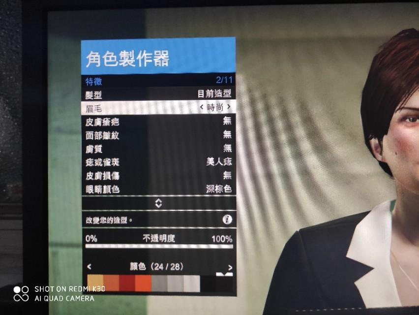 gta线上女性捏脸数据（gta最漂亮的女角色捏脸）