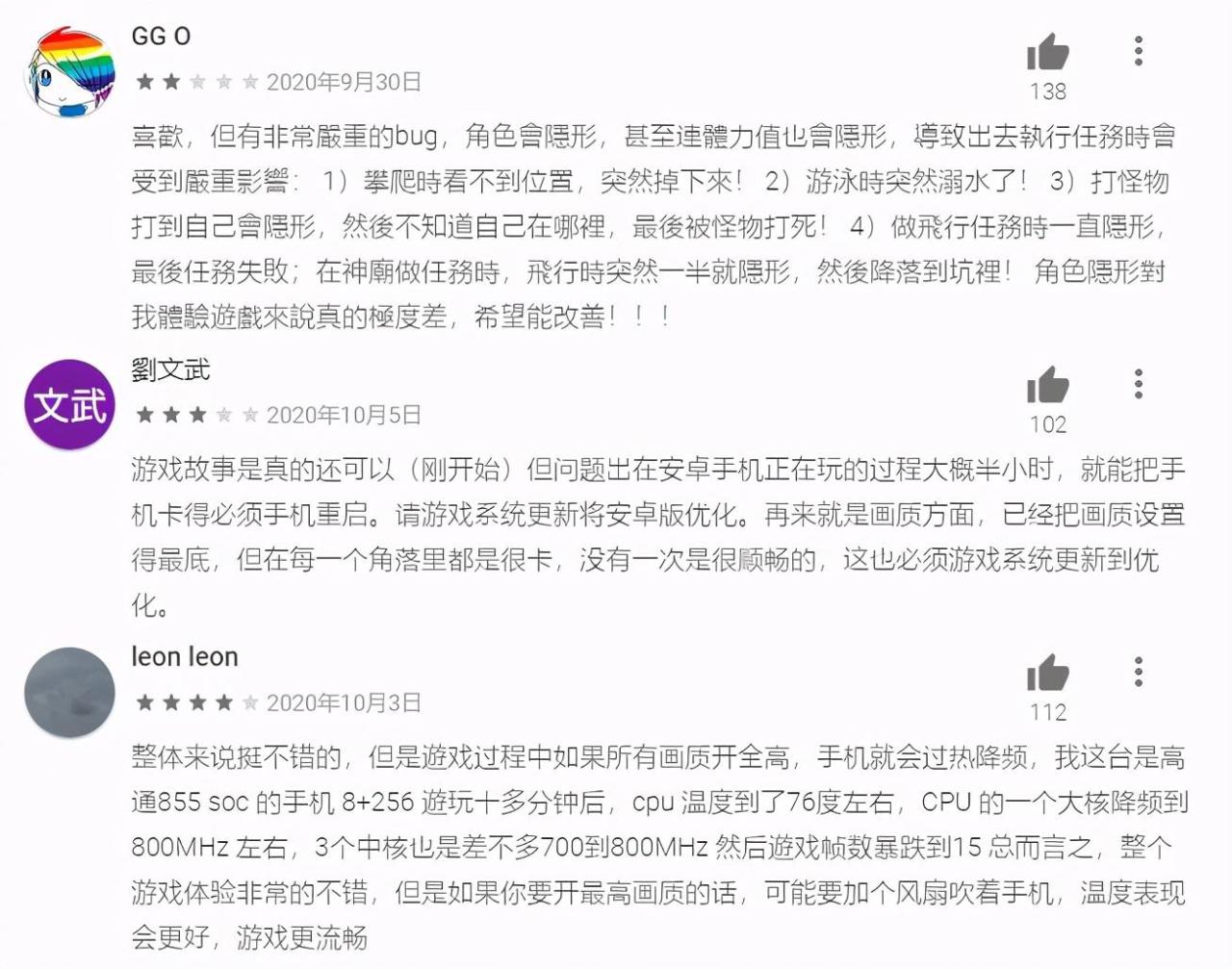 原神在国外为什么这么火（国外对原神评价及原因）