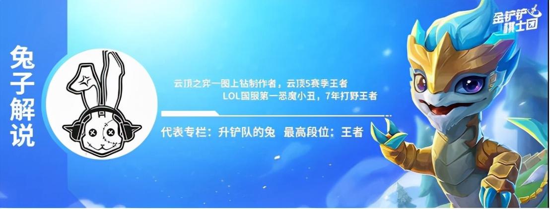 暮光之战再临暗域巨魔攻略（金铲铲之战暮光使徒再临第二章暗域巨魔通关详解）