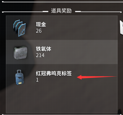 warframe怎么完美捕获动物（星际战甲不同动物的捕获捕获攻略）
