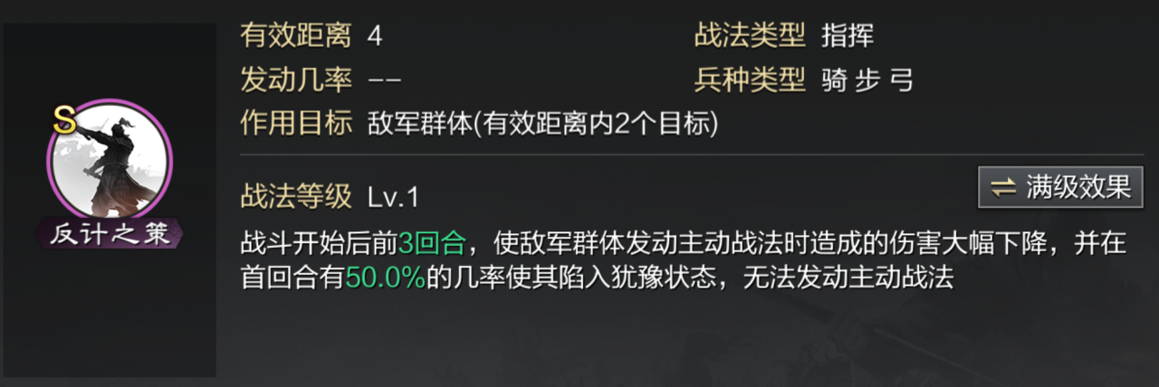 率土之滨鬼吕开荒好用吗（率土之滨鬼吕平民组合）