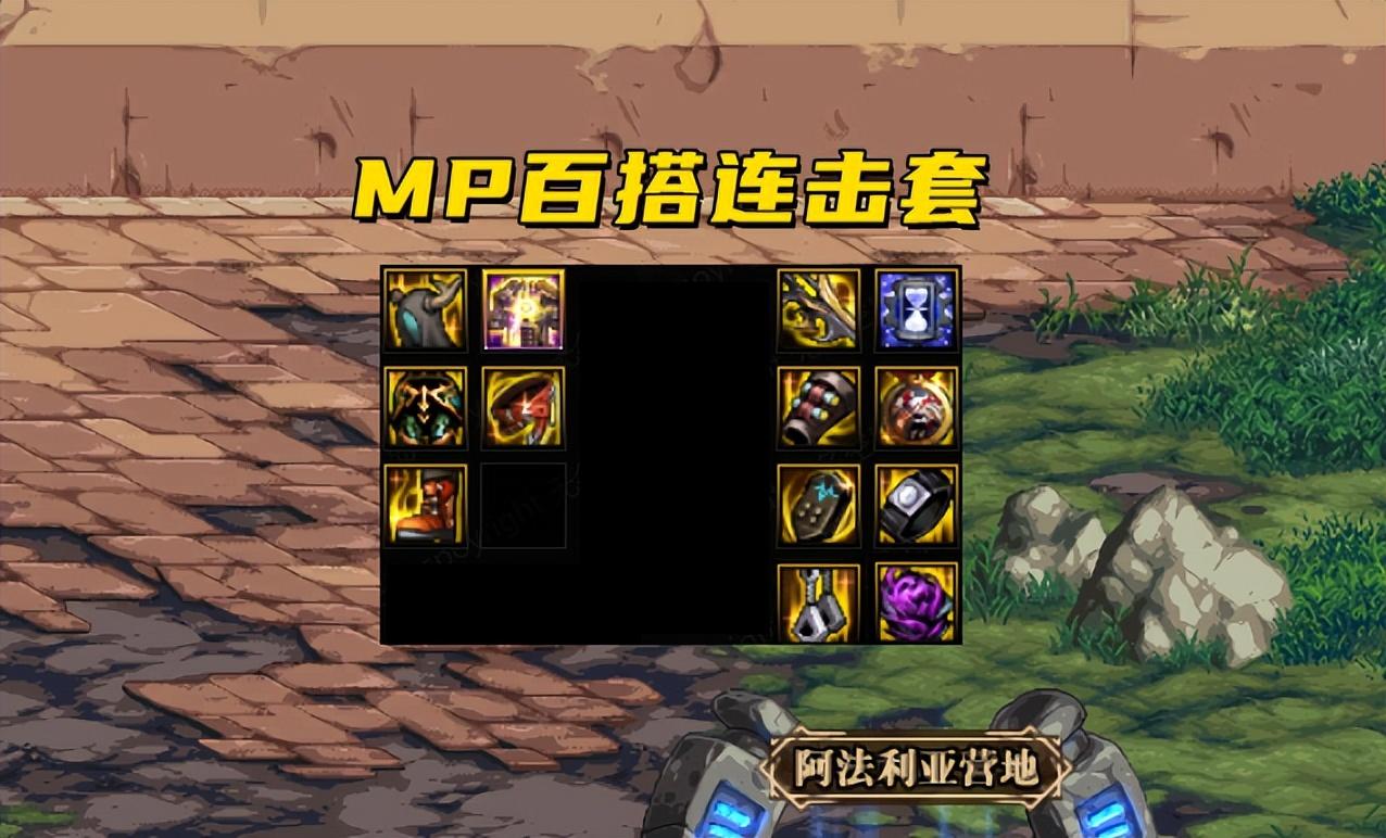 dnf逆转结局最佳搭配（地下城与勇士逆转结局怎么搭配）
