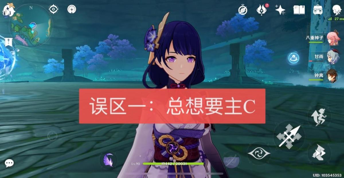 原神前期圣遗物要升级吗（原神新手玩家的5大养成误区）