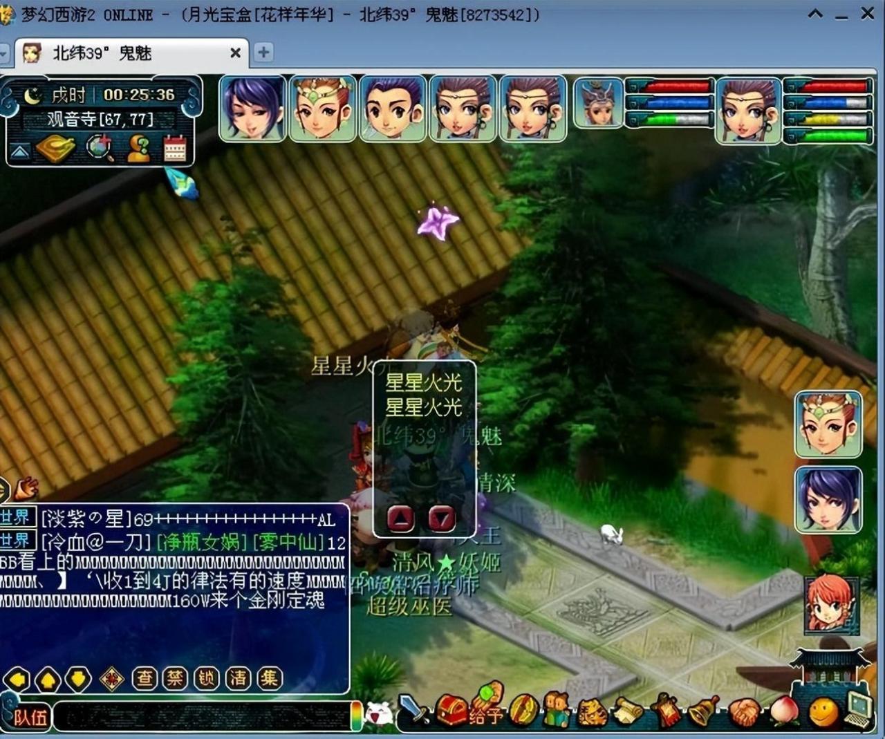 梦幻西游老玩家公布挑战副本技巧（梦幻西游所有副本玩法教学）
