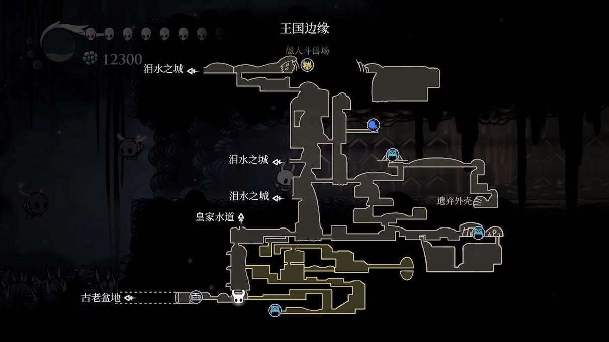 空洞骑士黑冲在哪里拿（空洞骑士全护符位置介绍）