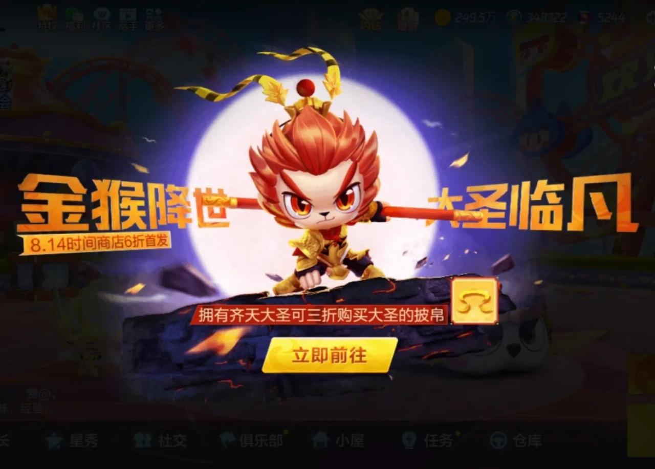 跑跑卡丁车各种道具用途（跑跑卡丁车手游道具赛中几个常用道具的合理运用）