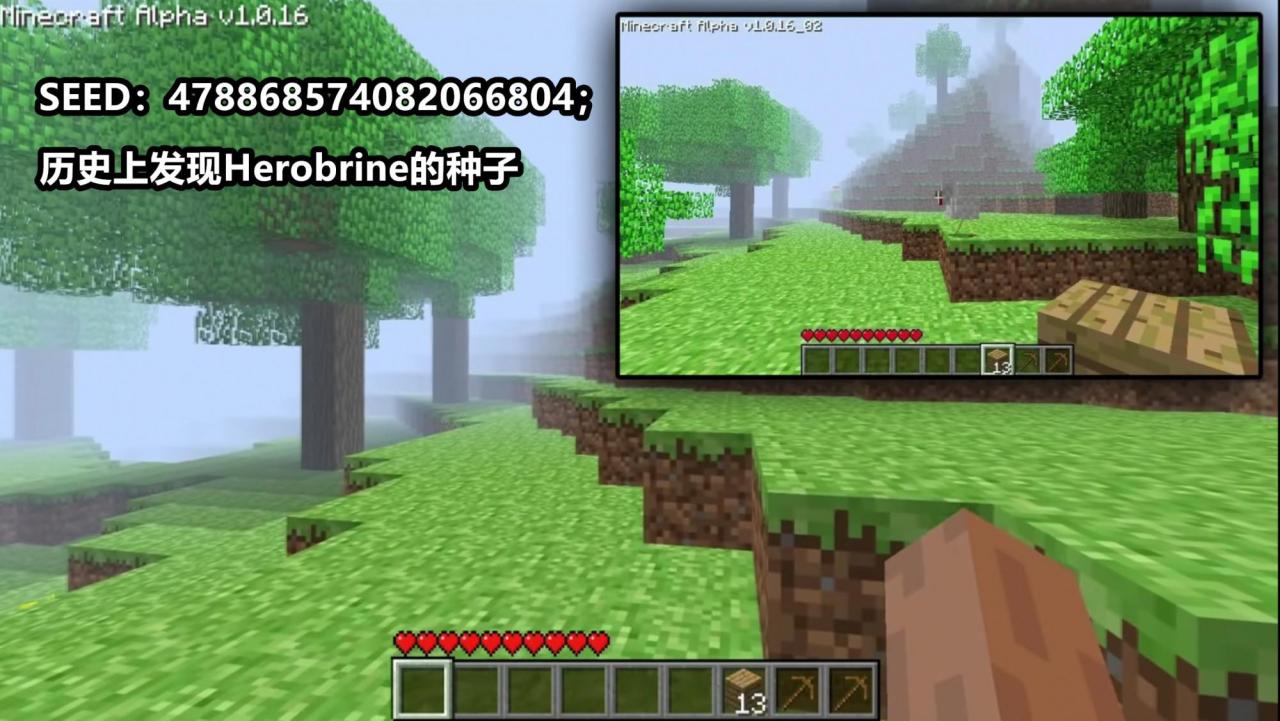 我的世界怎么拥有99999个天然村庄（我的世界流传甚广的5个神秘种子）