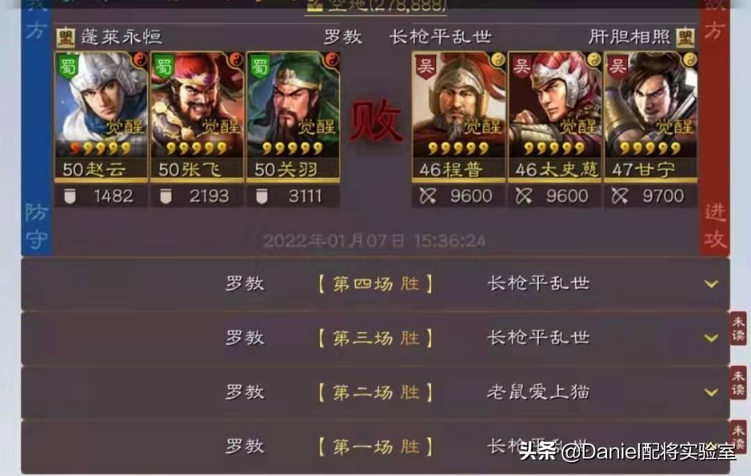 三国志战略版蜀国五虎阵容配置推荐（三国志战略版全服最强五虎盾）