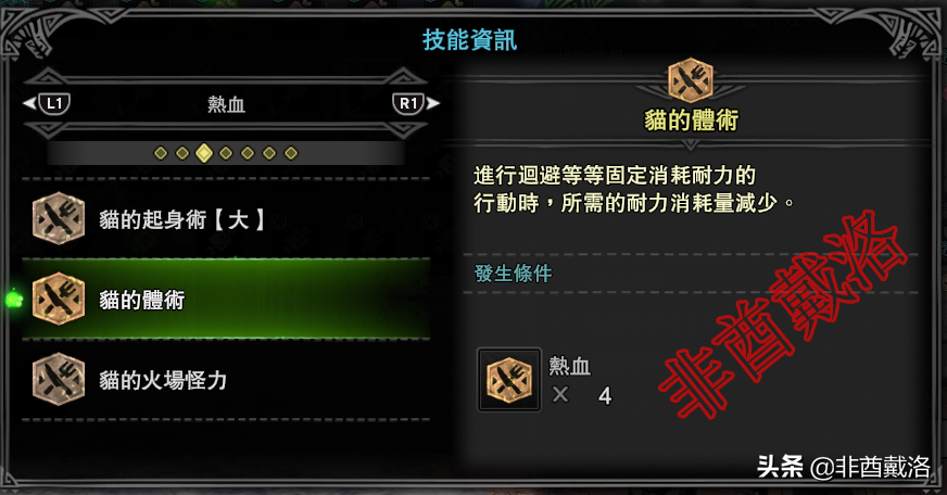 怪物猎人世界斩龙弓素材（怪物猎人世界弓箭配装素材攻略）