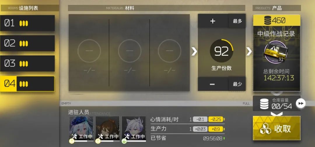 明日方舟六星神射手远牙值得练吗（明日方舟神射手远牙使用指南和数据分析）