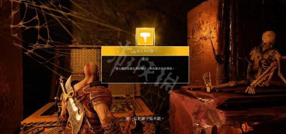 战神4矮人任务有几个（战神4矮人支线任务过关方法攻略）