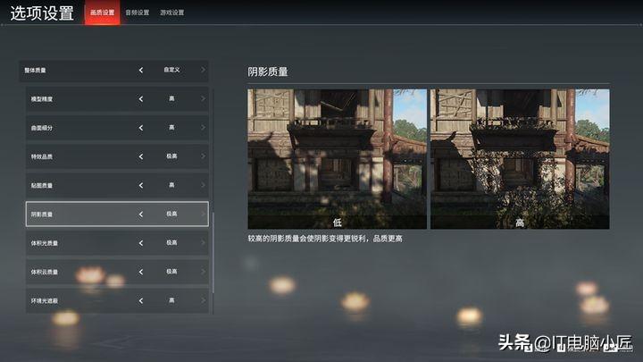 永劫无间画质优化介绍（1650能玩永劫无间吗）
