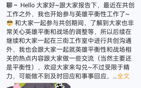 王者荣耀现任策划现在是谁（王者荣耀新策划云璇与玩家对话的人是谁）